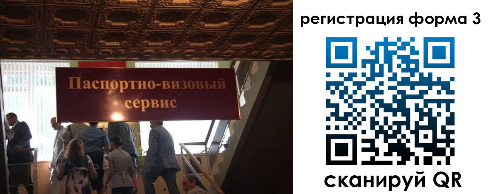 регистрация в Великом Новгороде