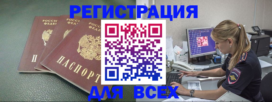 временная регистрация гарантия в Великом Новгороде