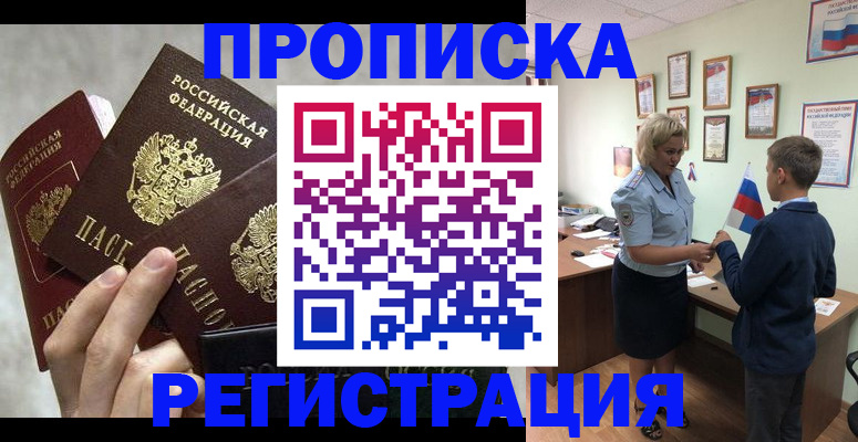 форма 3 в Великом Новгороде