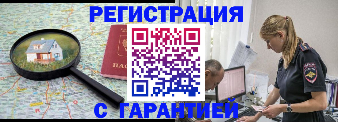 временная регистрация госуслуги в Великом Новгороде